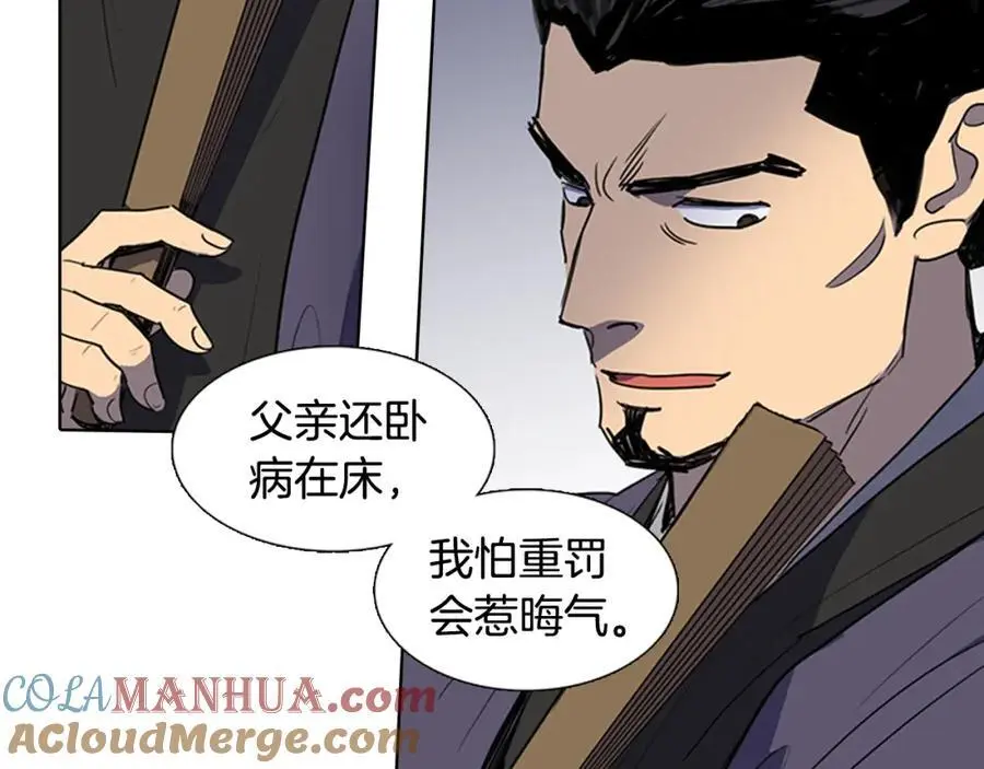 第41话 陪夫人做没做过的事9