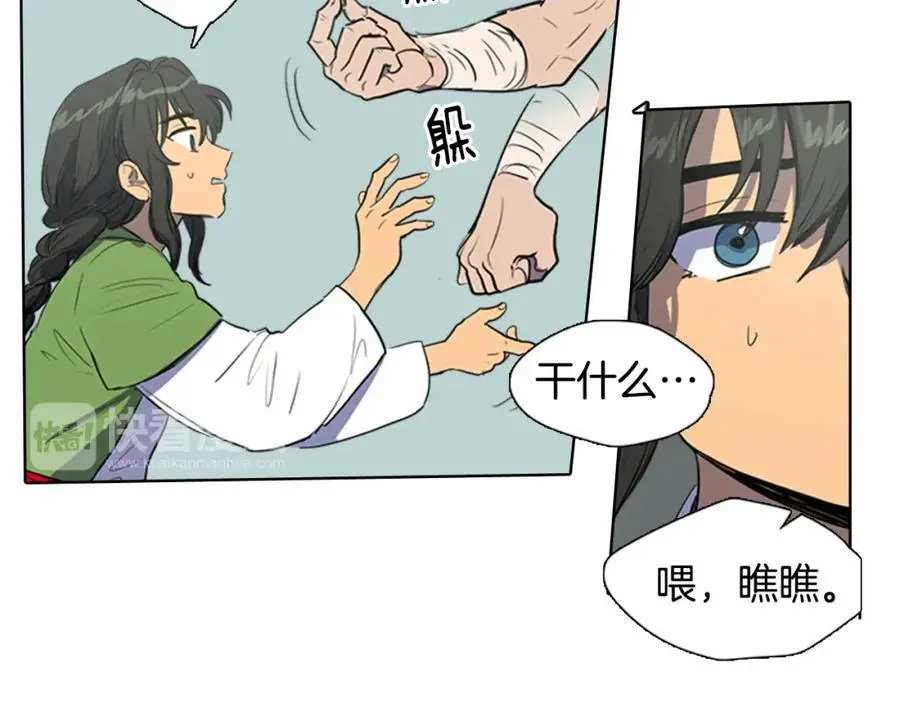 第35话 这冷漠的世道28