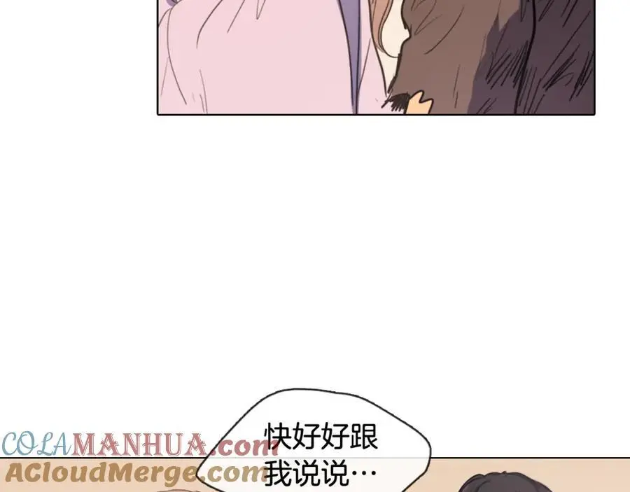 第12话 命运的折磨9