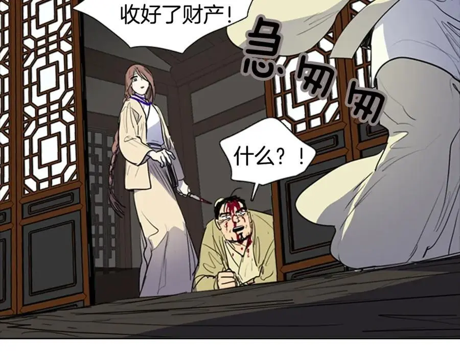 第73话 我要去找她…35