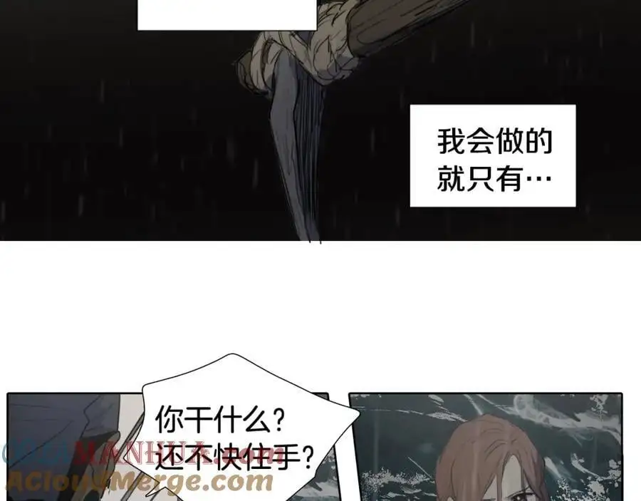 第78话 浪涛之上42