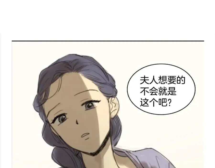 后记 关于创作的那些事53
