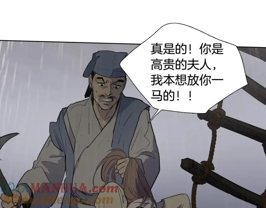 第78话 浪涛之上57