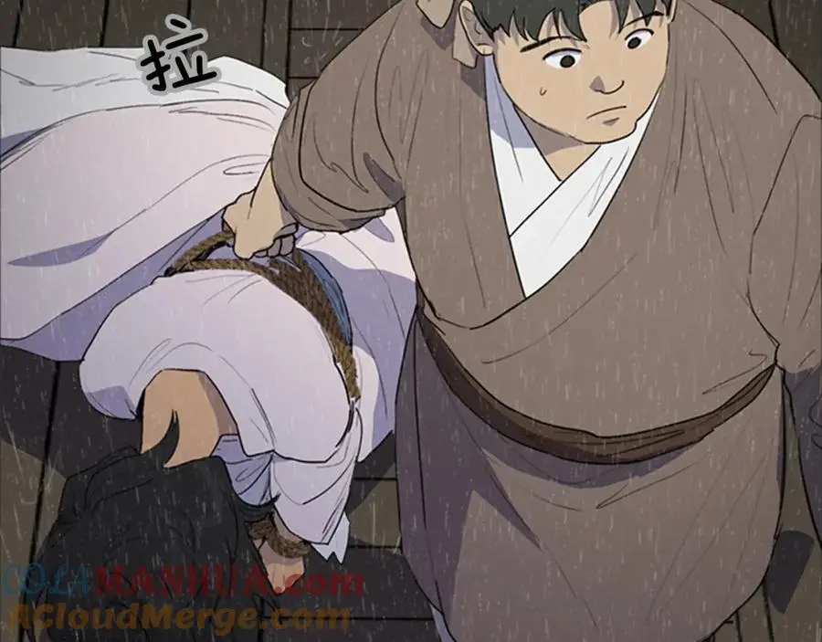 第79话 红色的血，红色的心33