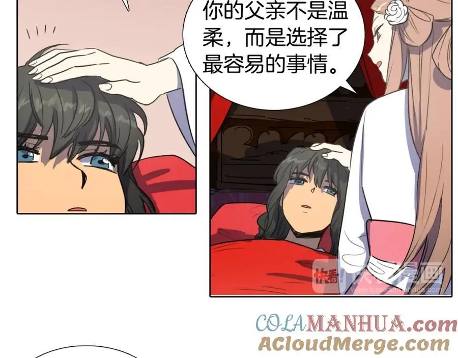 第30话 温柔的陷阱45