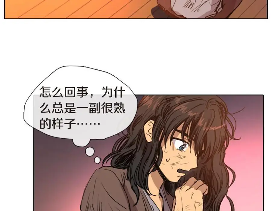 第5话 我竟无法拒绝她13