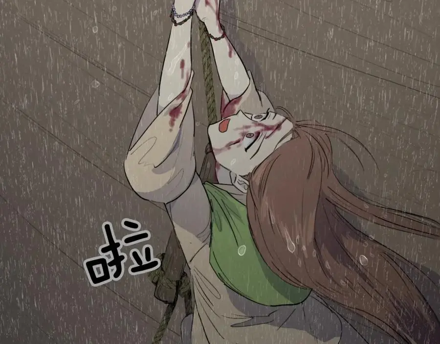 第79话 红色的血，红色的心59