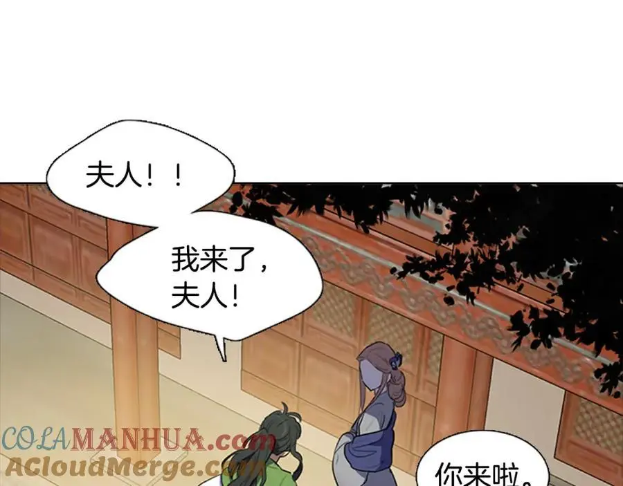 第41话 陪夫人做没做过的事18