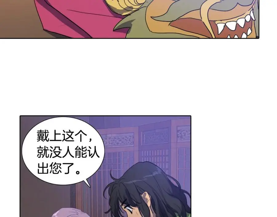 第50话 一起参加庆典吧53
