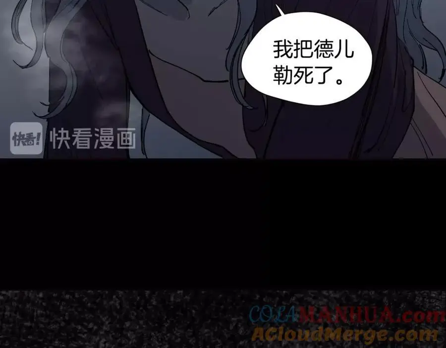 番外 恶女人和叫花子（中）54