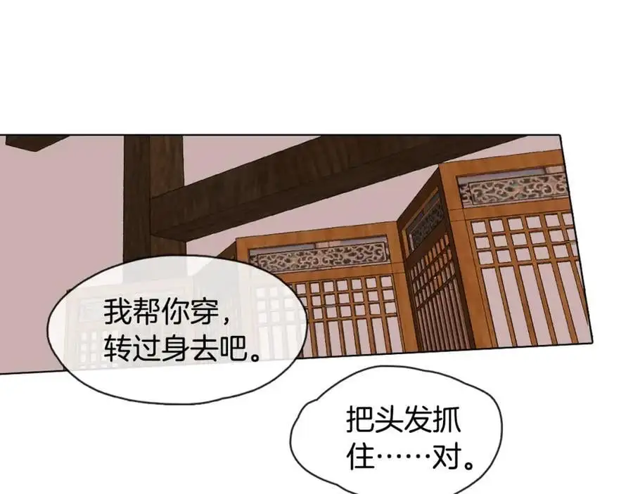 第10话 变成女人23