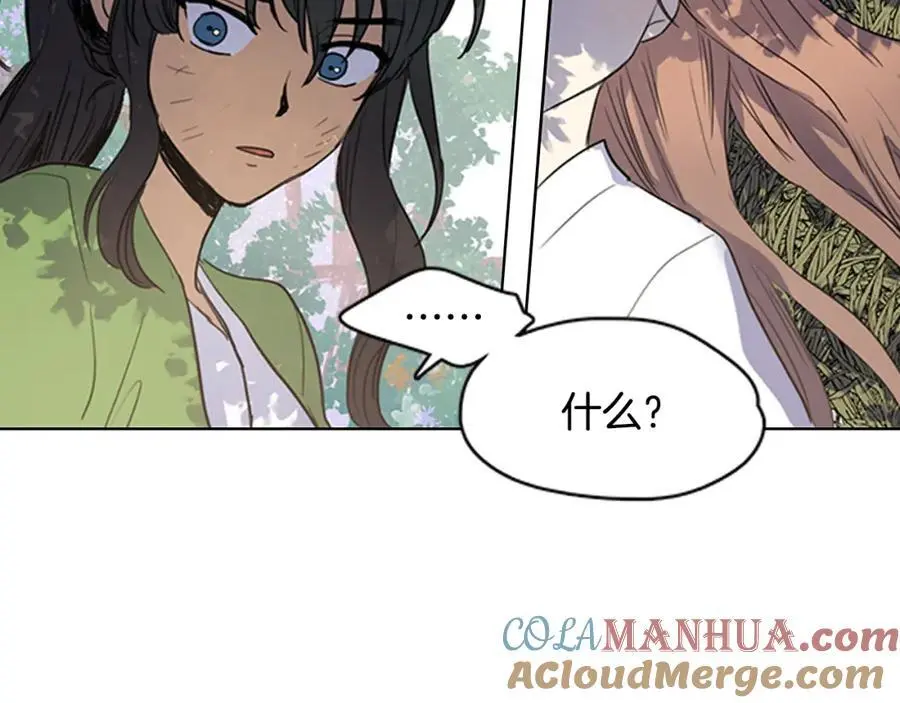 第16话 丞相府到底怎么了？21