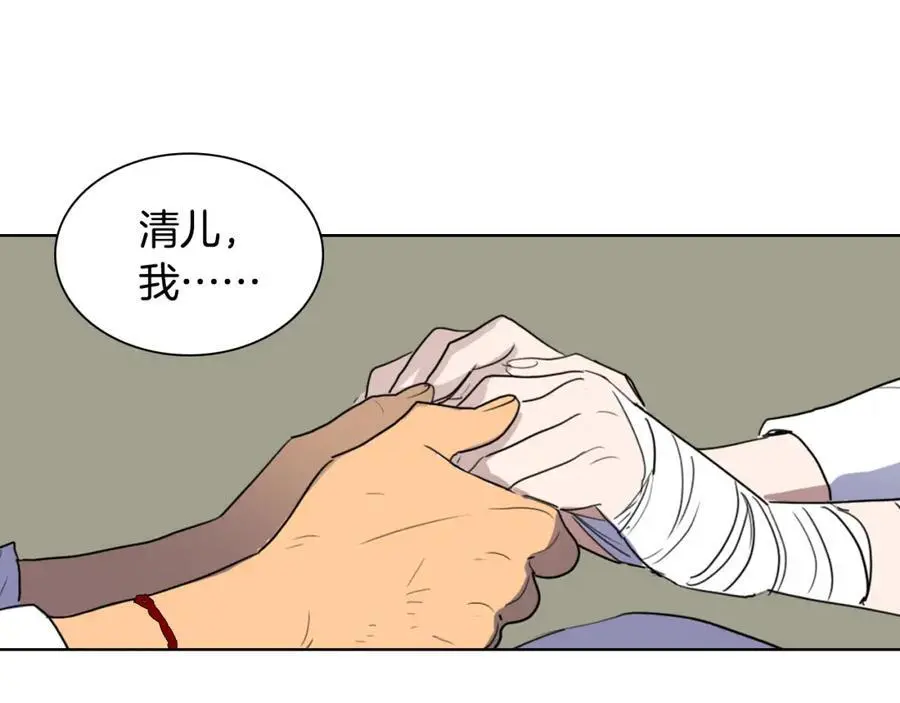 第18话 伟大的丞相夫人115