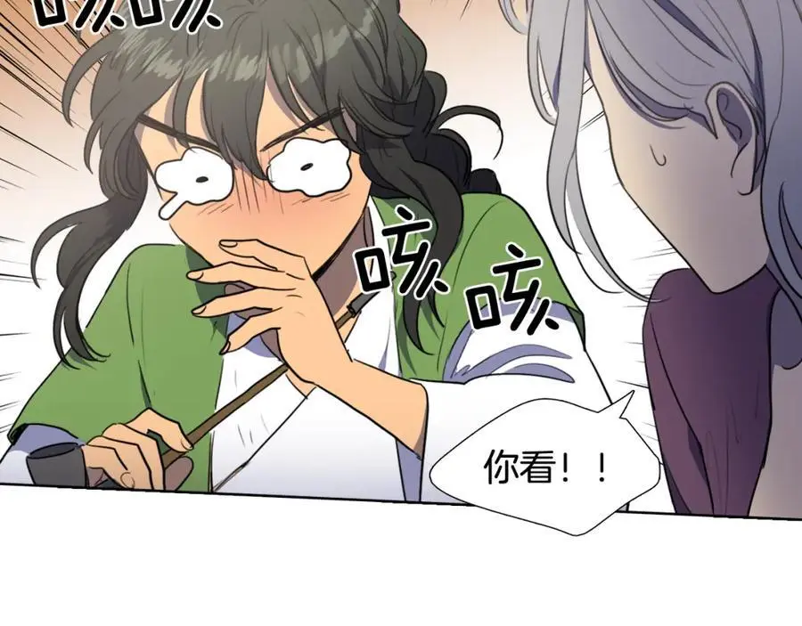 第38话 幸好你回来了71