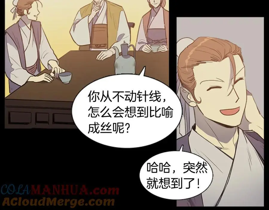 第57话 仓库里的记忆6