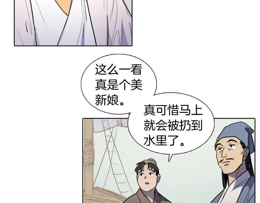 第71话 睁开眼睛看看我！58