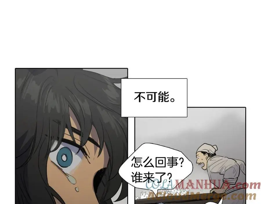 第77话 献给龙王的祭品80