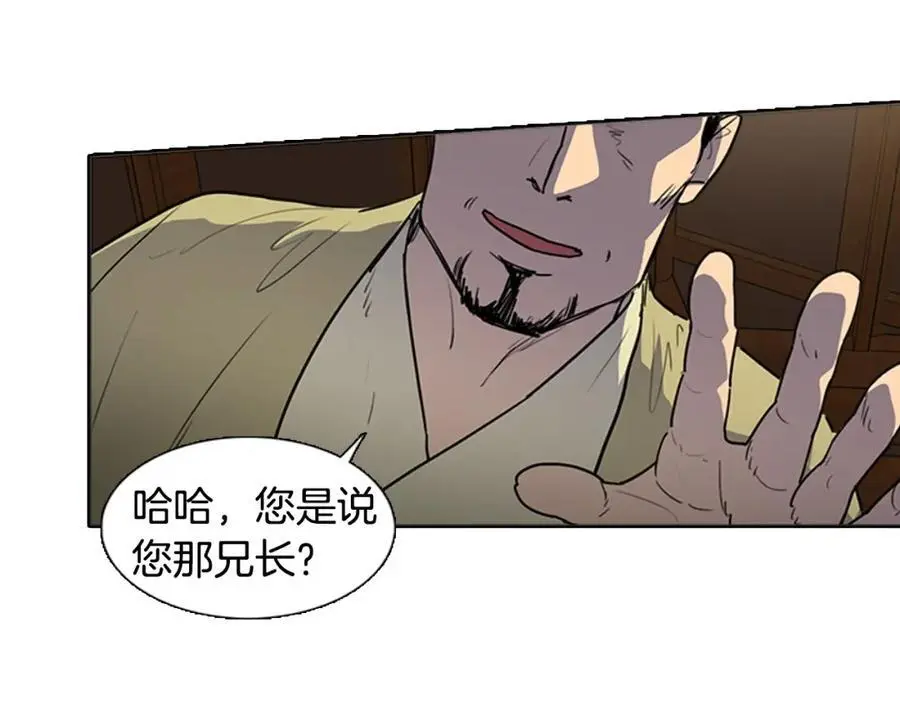 第72话 不会回到从前34