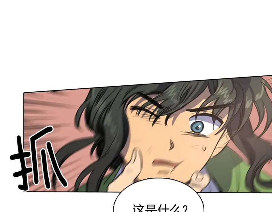 第36话 公正的判决34