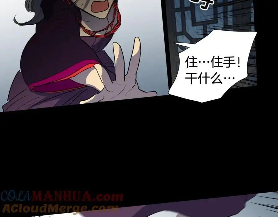 第54话 猎杀狐狸66
