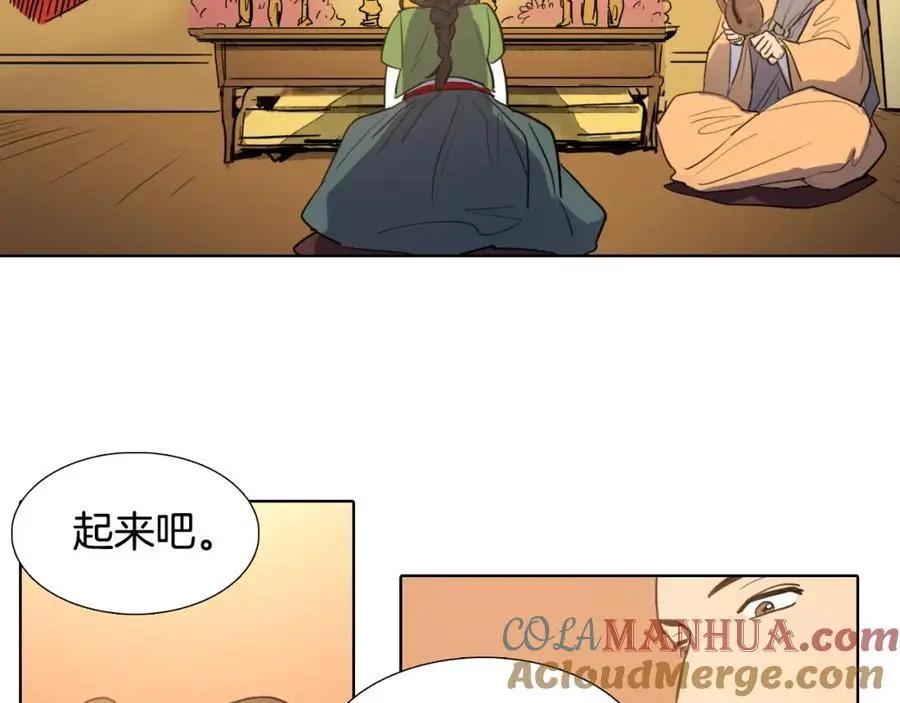 第36话 公正的判决57
