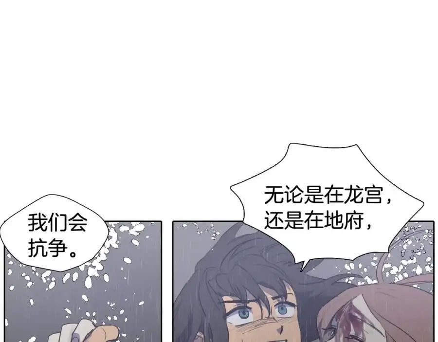 完结篇 她的沈清77
