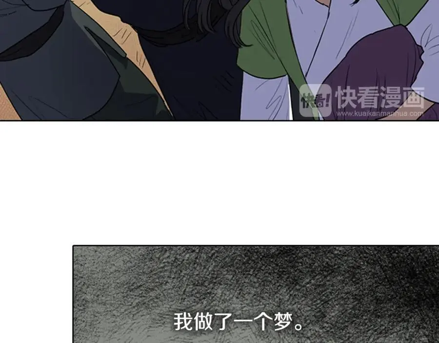第39话 您这样又是何苦呢？16