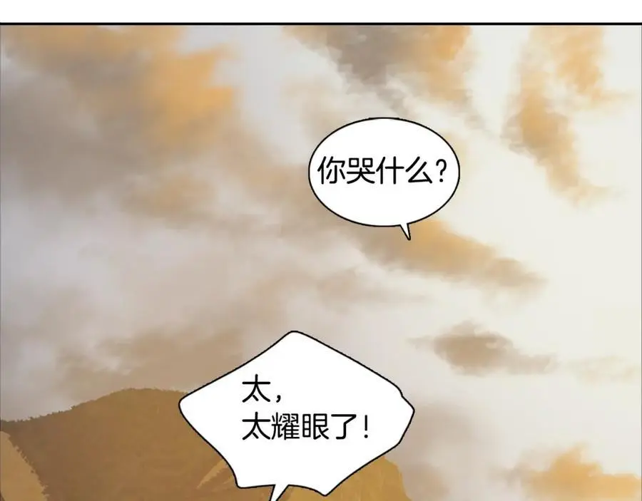 番外 新的人生（下）77