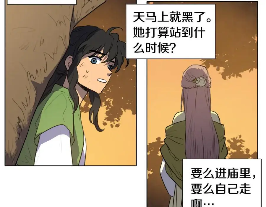 第39话 您这样又是何苦呢？61