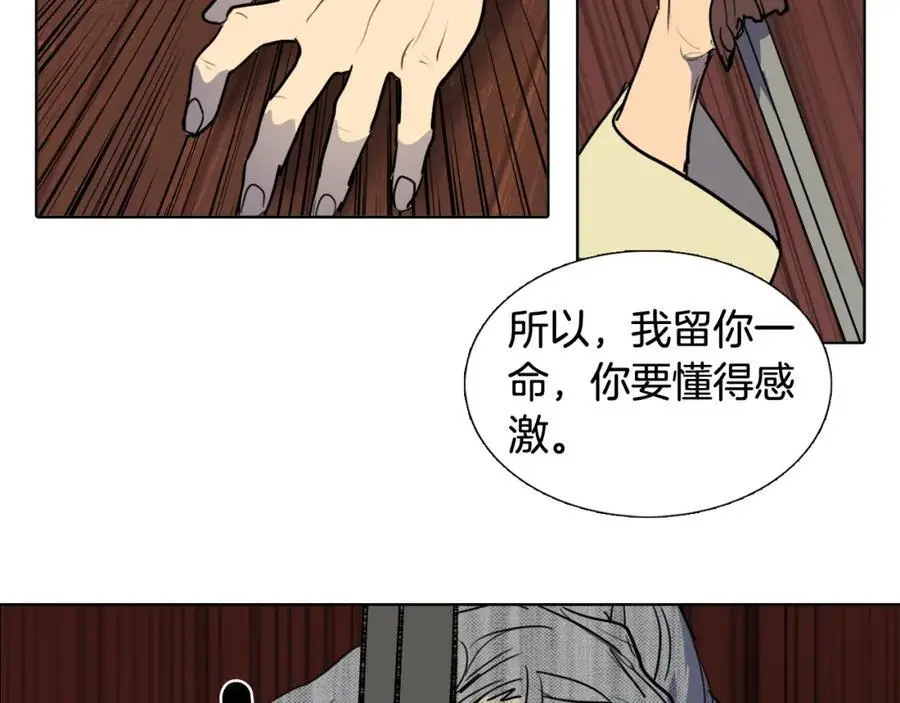 第65话 我是来告别的52