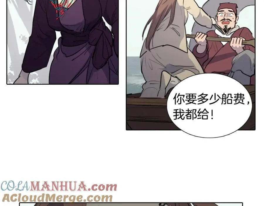 第75话 最后的黄泉之路78