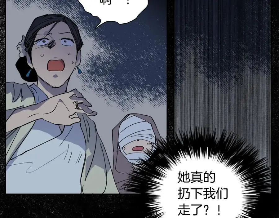 番外 新的人生（上）71