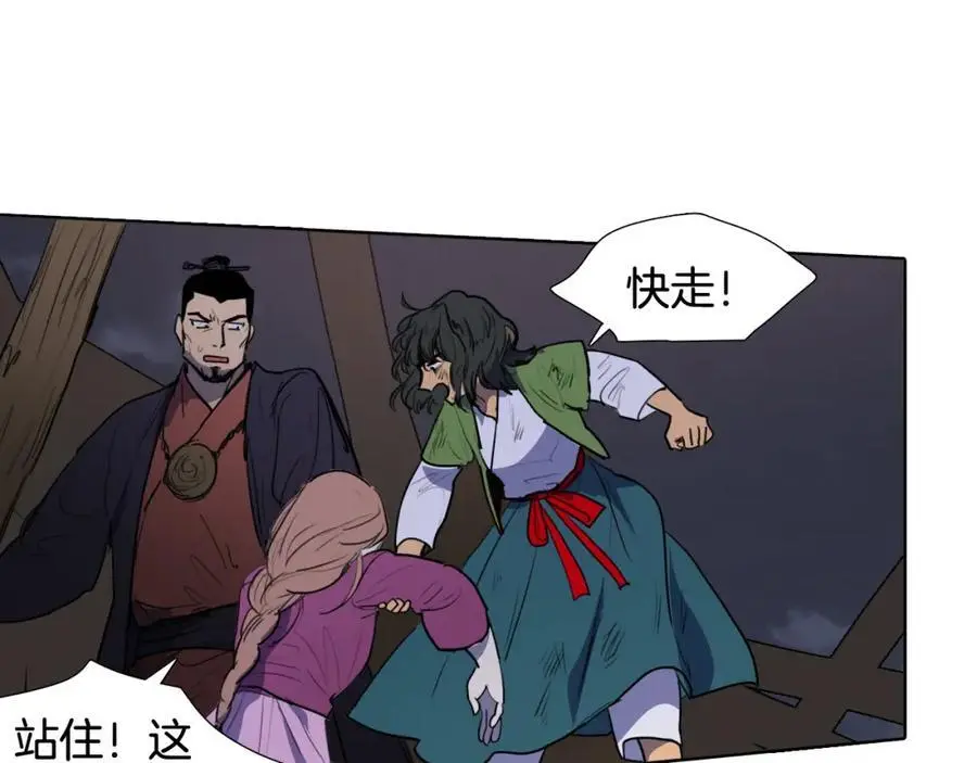 第55话 他们要带走夫人62