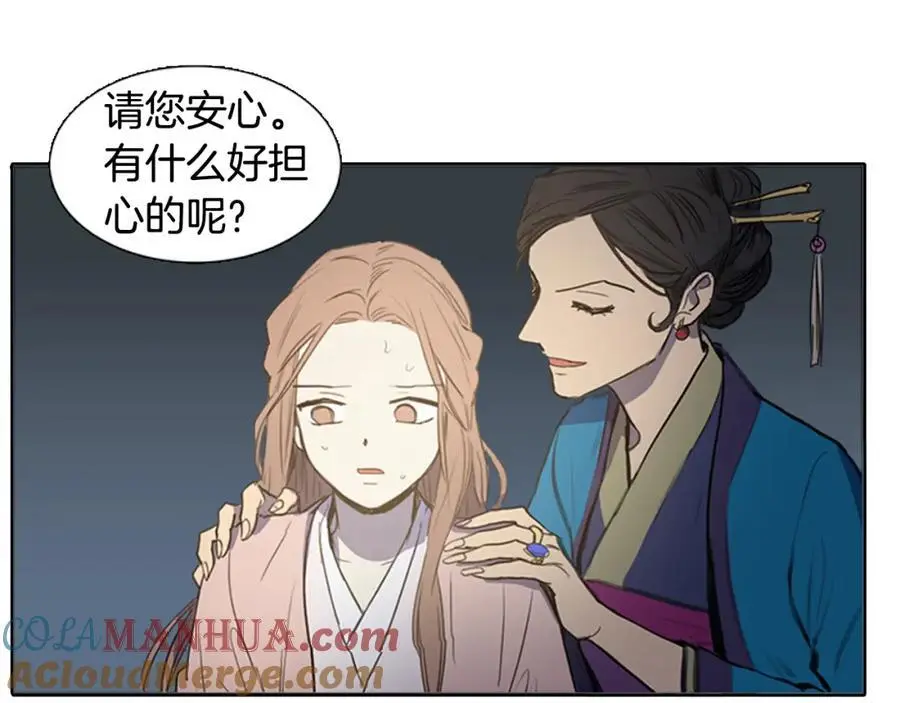 第23话 邪崇骚动（下）12