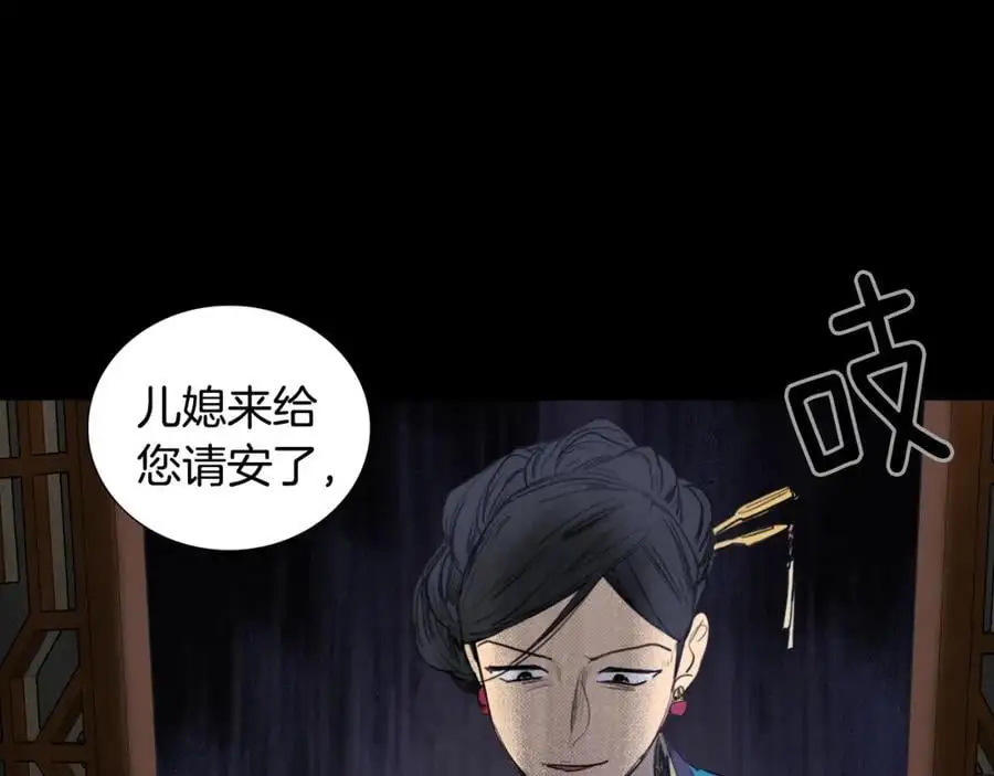 第21话 毫无条件站在夫人身边65