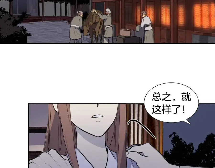 第69话 用那种方式结束80