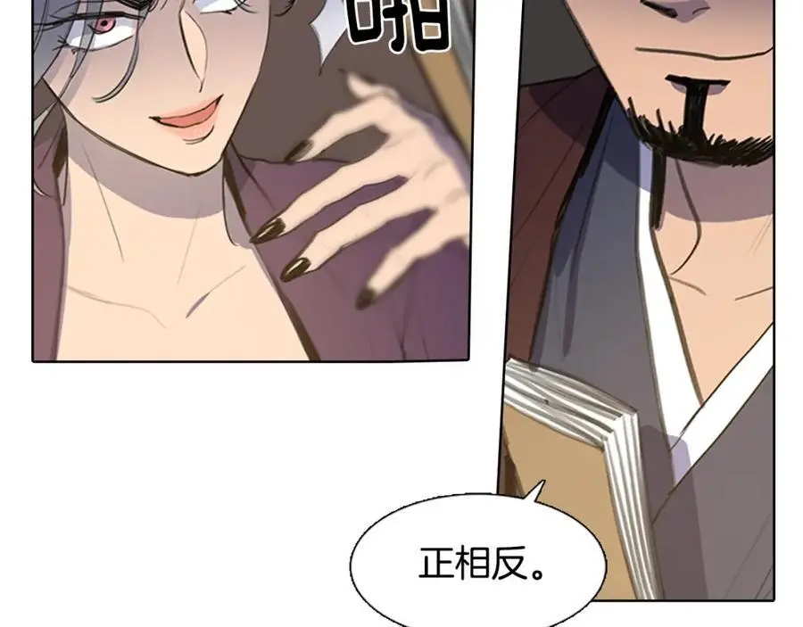 第34话 更深的阴谋26
