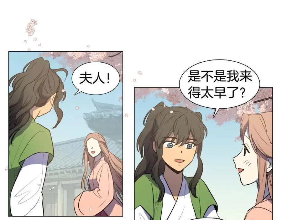 第44话 泯灭自己70