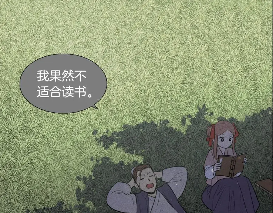 第45话 女人要变成花19
