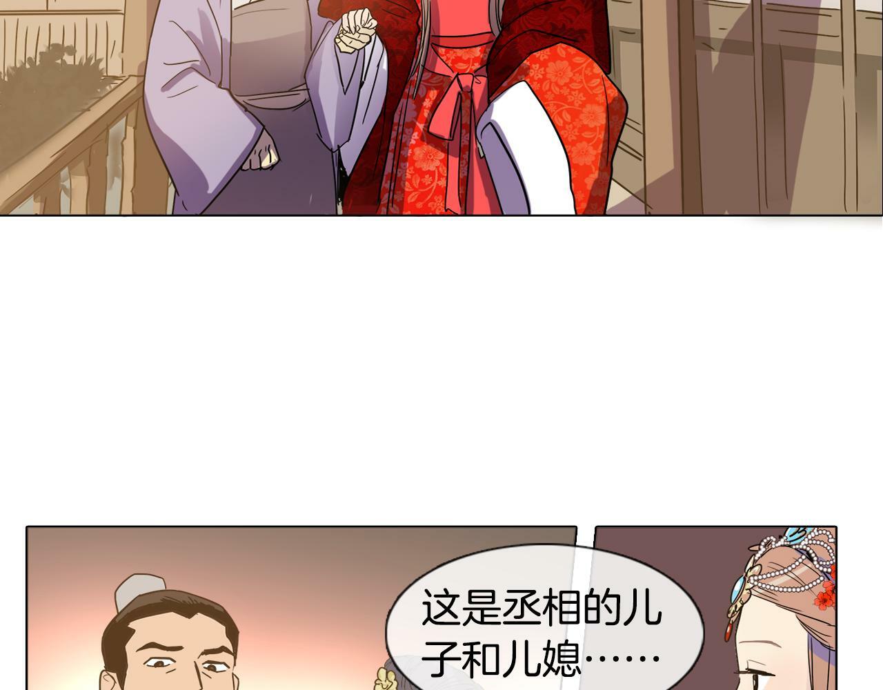 第3话 为新娘插花55