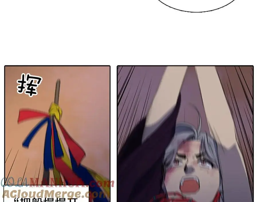 第54话 猎杀狐狸33