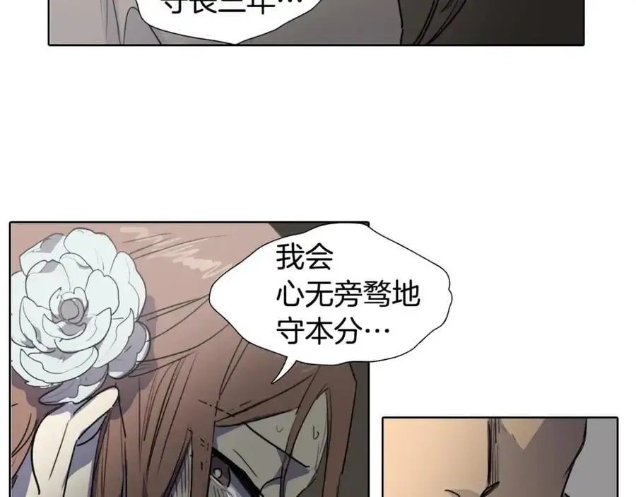第72话 不会回到从前53