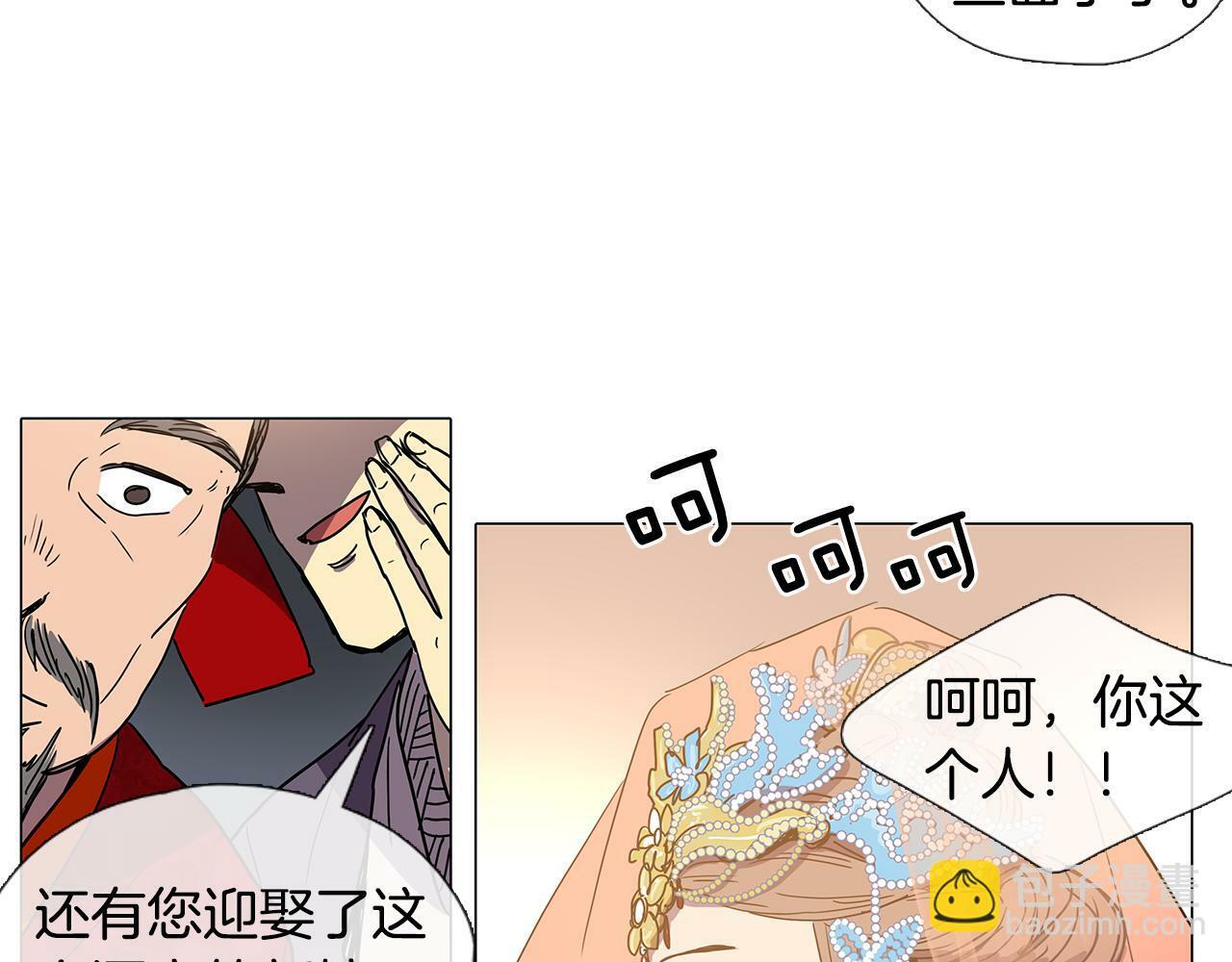 第2话 丞相夫人61