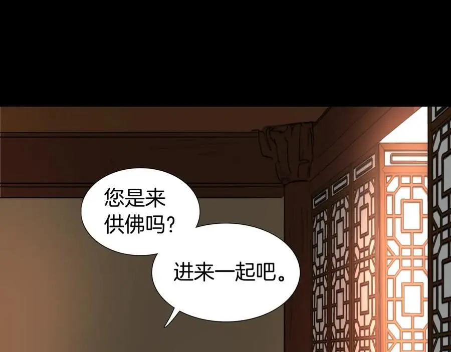 第68话 必须成为丞相夫人83