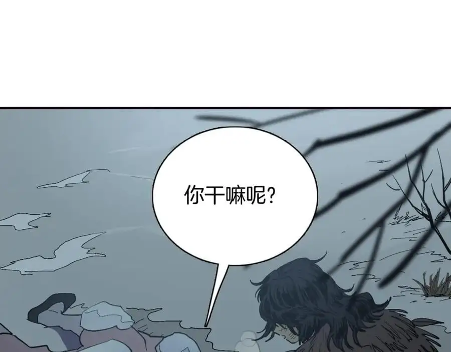 番外 恶女人和叫花子（上）7