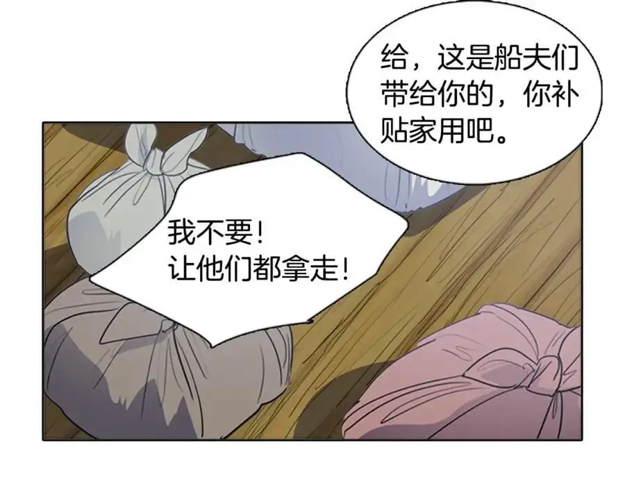 第75话 最后的黄泉之路5