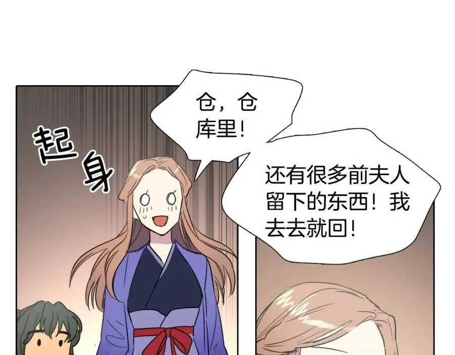 第31话 刺绣76