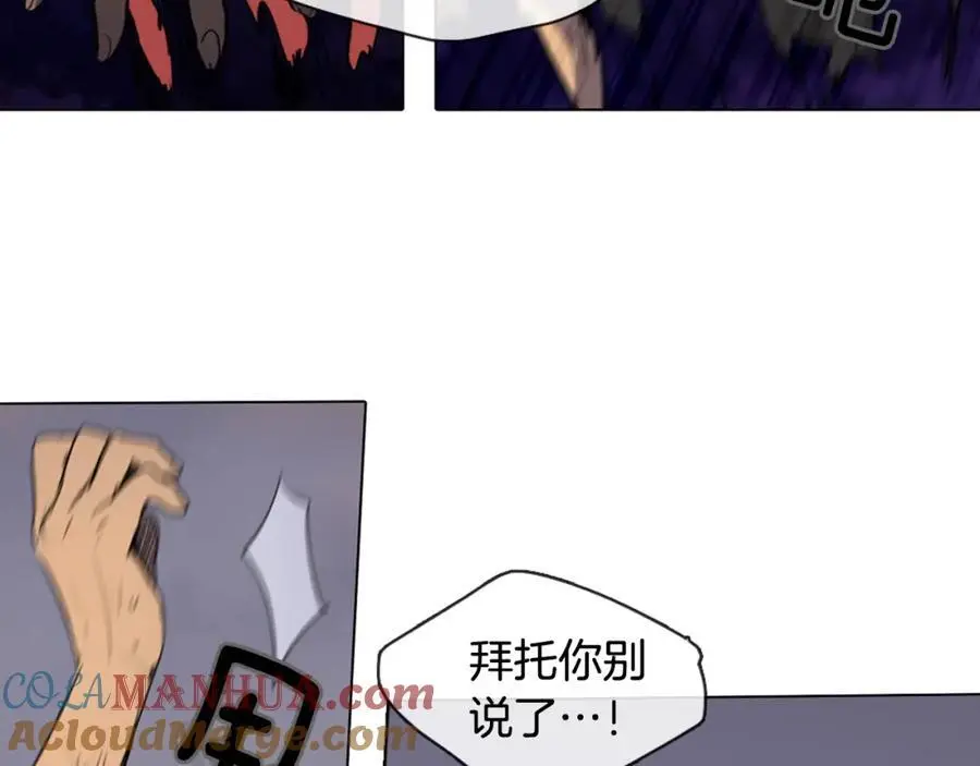 第11话 什么都没有了69
