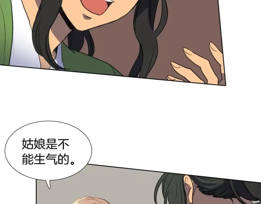 第37话 仙女下凡58