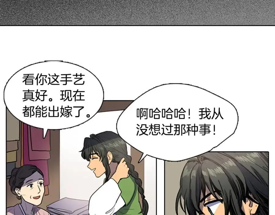 第37话 仙女下凡1